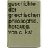 Geschichte Der Griechischen Philosophie, Herausg. Von C. Kst