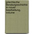 Griechische Literaturgeschichte in Neuer Bearbeitung, Volume