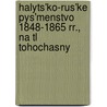 Halyts'ko-rus'ke Pys'menstvo 1848-1865 Rr., Na Tl Tohochasny by Ostap Terlets'kyi