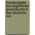 Handausgabe Des Brgerlichen Gesetzbuchs Fr Das Deutsche Reic