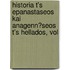 Historia T's Epanastaseos Kai Anagenn?seos T's Hellados, Vol