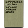 Konomicheskaia Rossia I Eia Finansovaia Politika Na Iskhodia door Ivan Khristofo Ozerov