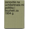Osnovitie Na Uchilishtnata Mi Politika I Biuzhett Za 1904 G. by Ivan D. Shishmanov