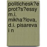 Politichesk?e Prot?s?essy M.I. Mikha?lova, D.I. Pisareva I N door Mikhail Konsta Lemke