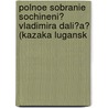 Polnoe Sobranie Sochineni? Vladimira Dali?a? (Kazaka Lugansk door Vladimir Ivano Dal'