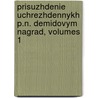 Prisuzhdenie Uchrezhdennykh P.N. Demidovym Nagrad, Volumes 1 door Akademii A. Na Sssr.