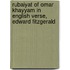 Rubaiyat Of Omar Khayyam In English Verse, Edward Fitzgerald