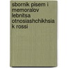 Sbornik Pisem I Memoralov Lebnitsa Otnosiashchikhsia K Rossi door Gottfried Wilh Leibnitz
