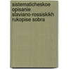 Sistematicheskoe Opisanie Slaviano-Rossiskikh Rukopise Sobra by . Leonid