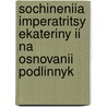 Sochineniia Imperatritsy Ekateriny Ii Na Osnovanii Podlinnyk door Catherine Ii