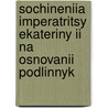 Sochineniia Imperatritsy Ekateriny Ii Na Osnovanii Podlinnyk door Catherine Ii