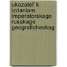 Ukazatel' K Izdaniam Imperatorskago Russkago Geograficheskag door Geograficheskoe Obshchestvo Sssr