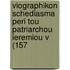 Viographikon Schediasma Peri Tou Patriarchou Ieremiou V (157