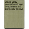 Vliane Uslov Poverkhnostnago Uvlazhnenia Na Protsessy Pochvo door A. Ostri A. Kov