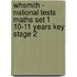 Whsmith - National Tests Maths Set 1 10-11 Years Key Stage 2
