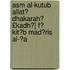 Asm Al-kutub Allat? Dhakarah? £kadh?] F? Kit?b Mad?ris Al-?a