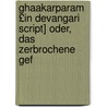Ghaakarparam £In Devangari Script] Oder, Das Zerbrochene Gef door Ghaakarpara