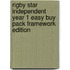 Rigby Star Independent Year 1 Easy Buy Pack Framework Edition