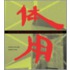 Architectural Encounters With Essence And Form In Modern China