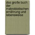 Das große Buch der makrobiotischen Ernährung und Lebensweise