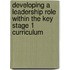 Developing a Leadership Role Within the Key Stage 1 Curriculum