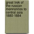 Great Trek of the Russian Mennonites to Central Asia 1880-1884