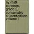 Ny Math Connects, Grade 2, Consumable Student Edition, Volume 1