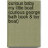 Curious Baby My Little Boat (Curious George Bath Book & Toy Boat)