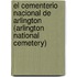 El Cementerio Nacional de Arlington (Arlington National Cemetery)