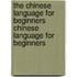 The Chinese Language for Beginners Chinese Language for Beginners