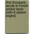 First Thousand Words in French Sticker Book [With 6 Sticker Pages]