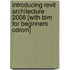 Introducing Revit Architecture 2008 [with Bim For Beginners Cdrom]