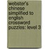 Webster's Chinese Simplified To English Crossword Puzzles: Level 3