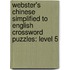 Webster's Chinese Simplified To English Crossword Puzzles: Level 5