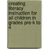 Creating Literacy Instruction for All Children in Grades Pre-K to 4