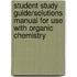 Student Study Guide/Solutions Manual for Use with Organic Chemistry