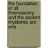 The Foundation Of All Freemasonry And The Ancient Mysteries Are One