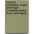 Cuentos Completos, Bryce Echenique (Complete Works, Bryce Echenique)