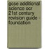 Gcse Additional Science Ocr 21st Century Revision Guide - Foundation