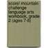Score! Mountain Challenge Language Arts Workbook, Grade 2 (Ages 7-8)