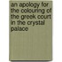 An Apology For The Colouring Of The Greek Court In The Crystal Palace