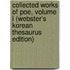 Collected Works Of Poe, Volume I (Webster's Korean Thesaurus Edition)