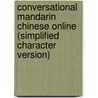 Conversational Mandarin Chinese Online (Simplified Character Version) by Tianwei Xie