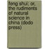 Feng Shui; Or, The Rudiments Of Natural Science In China (Dodo Press)