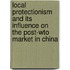 Local Protectionism And Its Influence On The Post-wto Market In China