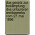 Das Gesetz zur Bekämpfung des unlauteren Wettbewerbs vom 27. Mai 1896