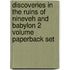 Discoveries In The Ruins Of Nineveh And Babylon 2 Volume Paperback Set