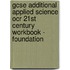 Gcse Additional Applied Science Ocr 21st Century Workbook - Foundation