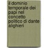 Il Dominio Temporale Dei Papi Nel Concetto Politico Di Dante Alighieri