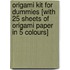 Origami Kit for Dummies [With 25 Sheets of Origami Paper in 5 Colours]